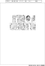 電事連会長に林中部電社長、4年ぶり交代