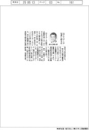 ＮＴＴデータ、社長に鈴木氏