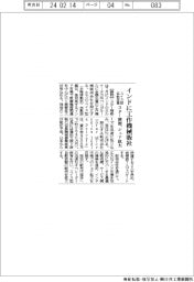 スター精密、インドに工作機械販社　スイス型自動旋盤シェア拡大