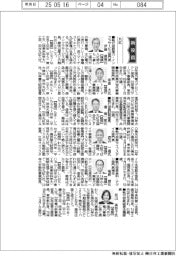 新役員／丸紅　執行役員電力・インフラサービス部門長　伊藤直樹氏ほか