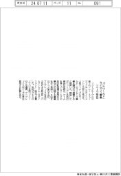 ソニーＧ、ゲーム「パルワールド」ライセンス事業で新会社