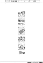 カナデビア、容量1アンペア時の薄型全固体電池