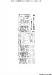 ７月の輸入車登録、ＥＶ５カ月連続増　「ミニ」新車効果など寄与