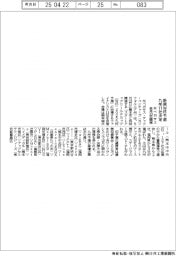 米ペガサス、新興Ｗ杯九州予選１１社決定　来月２３日開催