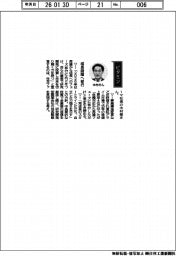 経営ひと言／住友ファーマ・木村徹社長「成長段階へ移行」