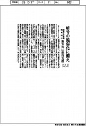 リッジラインズ、暗号の脆弱化に備え　耐量子計算機暗号向け、新方式に移行支援