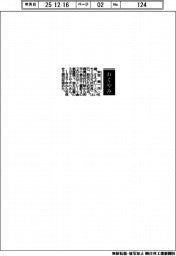 【おくやみ】末吉興一氏（元北九州市長）