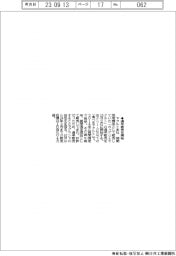 ヤクルト本社、「カップｄｅヤクルト」通年販売を開始