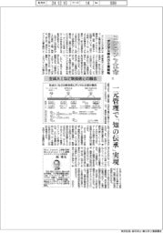 コンテンツ革命 デジタル時代の文書戦略(7) 生成AIなど新技術との融合