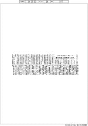 クラリベイト、リサーチフロントアワードに藤江東北大准教授ら１１人