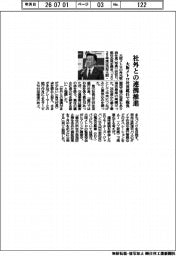 大阪メトロ社長就任で抱負　社外との連携推進