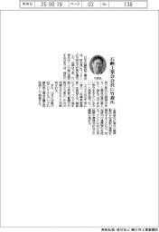石鹸洗剤工業会会長に竹森氏