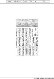 エバラ、テーマパーク風交流サイト開設