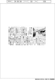 タンガロイ、溝入れ工具にPVD材追加