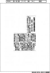 伊藤忠、医薬品の製販後調査買収　「育薬」受託を強化