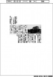 ベンツ日本、ＳＵＶ「Ｇ６３」特別仕様車１５０台限定発売