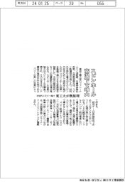 スピンホール、高温下で増大 東工大が新原理