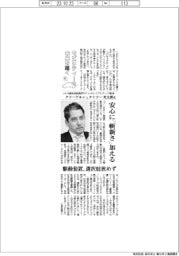 モビリティーの未来を描く(5)いすゞ自動車 経営業務部門VP コーポレートブランディング責任者・クリーゲルシュタイナー 光太郎氏