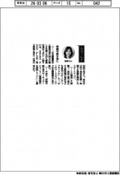経営ひと言／ＡＳＴＲＡ　ＦＯＯＤ　ＰＬＡＮ・加納千裕社長「持続可能な食に」