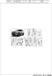 ステランティス、「コンパス」ベースの〝黒〟