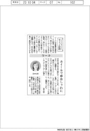 ちょっと訪問/ワーク ホイールで車おしゃれに