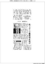 ニッポンの素材力 トップに聞く(4)UBE社長・泉原雅人氏
