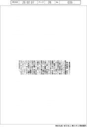 厚労省、男性育休のヒント