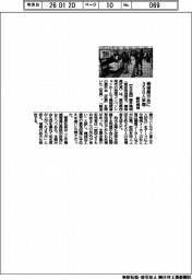 藤井機械、機械展示会に３５０人来場