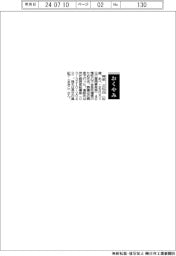 【おくやみ】阿部正弘氏（元三菱商事常務）