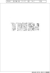 台湾ヤゲオ、芝浦電子へのＴＯＢ価格引き上げ