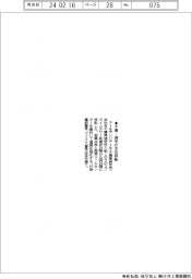 アールアンドアール、千葉・浦安の本社移転