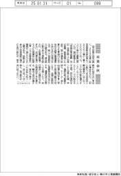 トランプ関税「一律」回避へ 米政権幹部が示唆