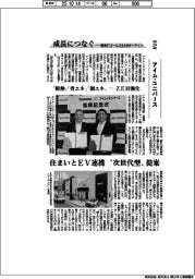 成長につなぐ―事例１７ゴールズ＆１６９ターゲット（２５４）アイム・ユニバース