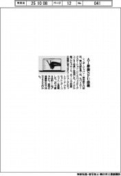 レノボ、ＡＩ推論ＮＰＵ搭載モバイルワークステーション