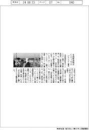 パルシステム東京、生協配送拠点のＣＯ２ゼロ