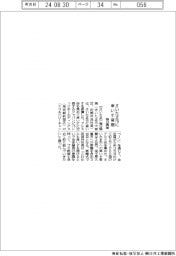 毎日興業、さいたま市に車いす寄贈