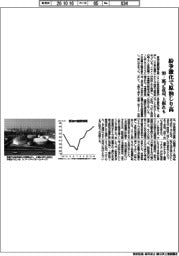 原油の国際相場、紛争激化でじり高