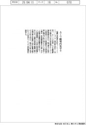 近鉄、ＡＩで踏切内見守り