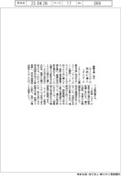 イオンリテール、需要予測・発注のAIシステムを380店に導入