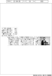 オーブ、子ども向け腸ケアみそ汁