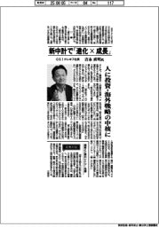 インタビュー／ＧＳＩクレオス社長・吉永直明氏　新中計で「進化×成長」　人に投資・海外戦略の中核に