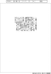 キュービットロボティクス、万博でロボ演出協力