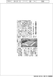 ヤマハ発、大規模太陽光 袋井南工場に設置　グループ最大出力