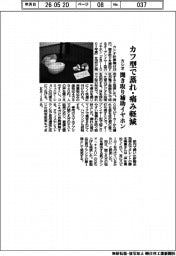 カシオ計算機、カフ型で蒸れ・痛み軽減　聞き取り補助イヤホン