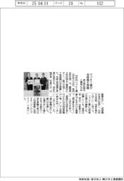 マブチ工業、県立浜松城北工業高に溶接機10台寄贈