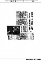 ＱＳＴ、神経変性難病で大脳皮質の障害解明　脳深部タウが遠隔で影響