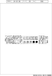 群馬県、デザイン商品展