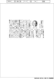 オリンパス、ホワイト氏が社長兼ＣＥＯに