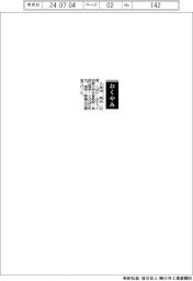 【おくやみ】久保田競氏（京都大学名誉教授・神経生理学）