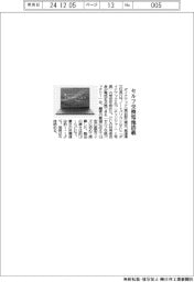 ダイナブック セルフ交換電池搭載